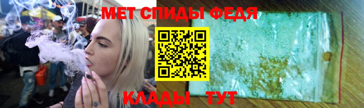АМФЕТАМИН  Вход с VPN  Ишимбай  АМФЕТАМИН 97% 