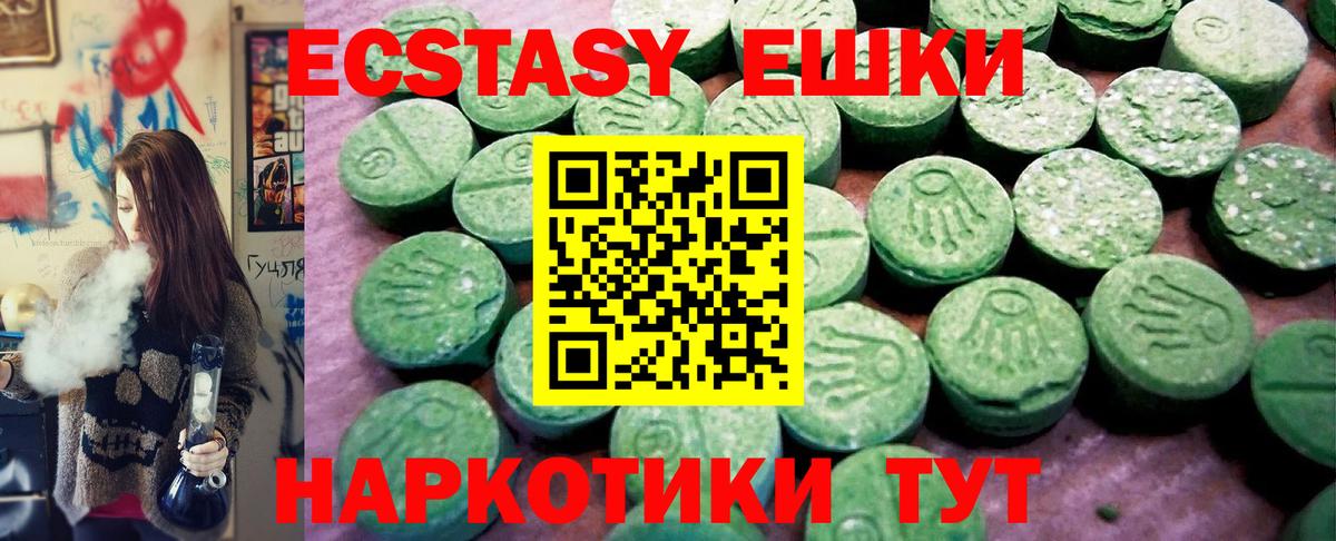 Меф Ишимбай