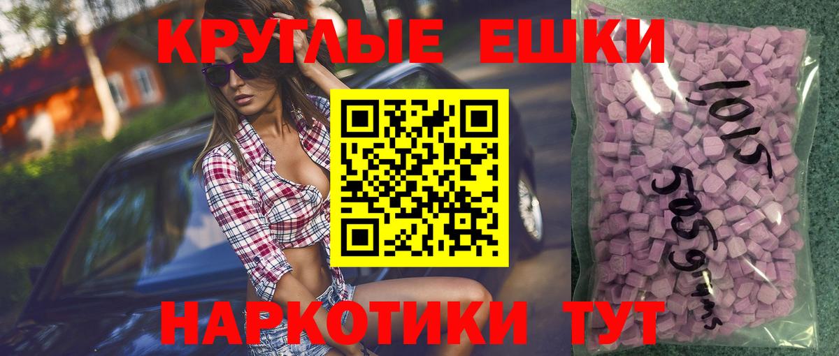 Ишимбай  Экстази Philipp Plein  hydra ONION  Вход с VPN  Ecstasy TESLA  Экстази 
