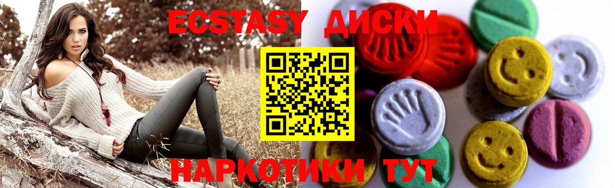 Марихуана  Ишимбай  Альфа ПВП СК   Cocaine  Мефедрон   Вход с VPN  NBOMe  Бошки Шишки  ГАШИШ 