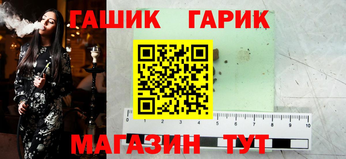 ГАШ Изолятор Ишимбай