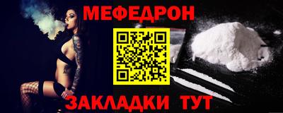 мескалин Мариинск