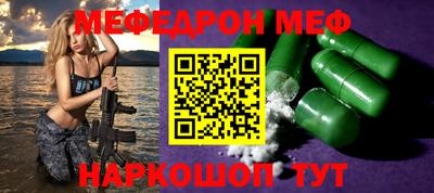 альфа пвп VHQ Ликино-Дулёво