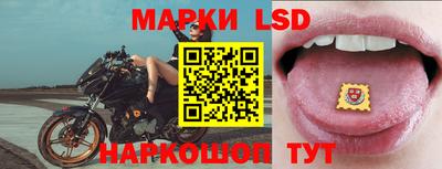 spice Ливны