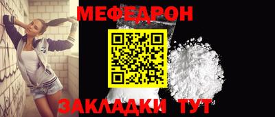 винт Лесосибирск