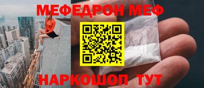 spice Ливны