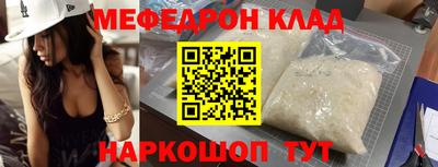 spice Ливны