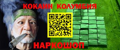 spice Ливны