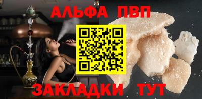 винт Лесосибирск