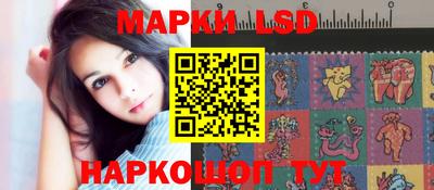 винт Лесосибирск
