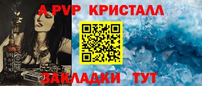 винт Лесосибирск