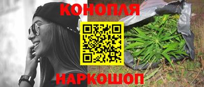 spice Ливны