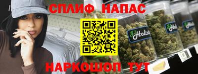 винт Лесосибирск