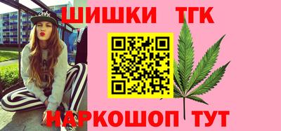 spice Ливны
