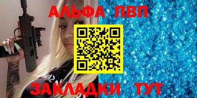 мескалин Мариинск