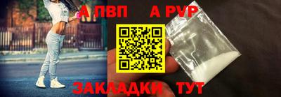 винт Лесосибирск