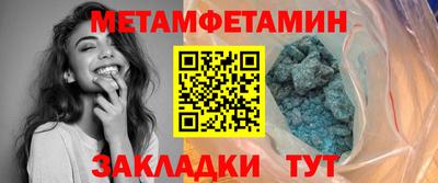 винт Лесосибирск