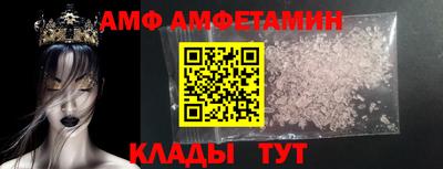 spice Ливны