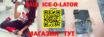 spice Ливны