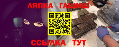 альфа пвп VHQ Ликино-Дулёво
