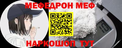 spice Ливны
