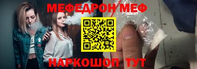 альфа пвп VHQ Ликино-Дулёво