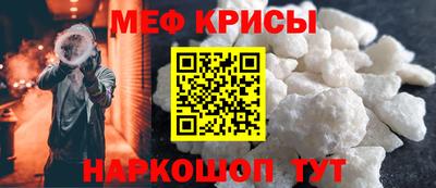 spice Ливны