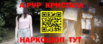 spice Ливны
