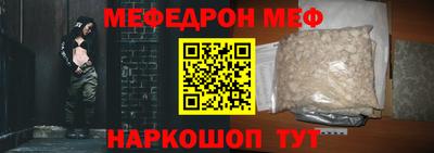 spice Ливны