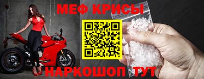 винт Лесосибирск