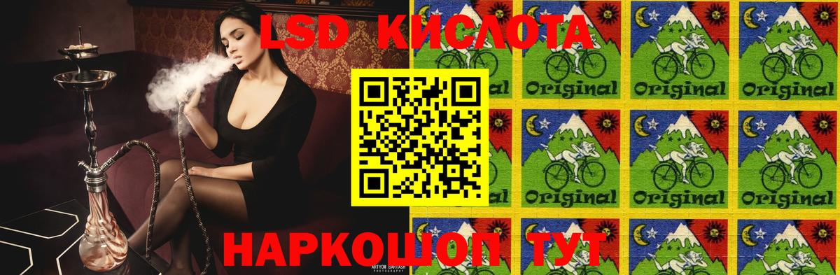 ЛСД экстази  Вход с VPN  Лсд 25 экстази ecstasy  Ишимбай  Лсд 25 экстази кислота 