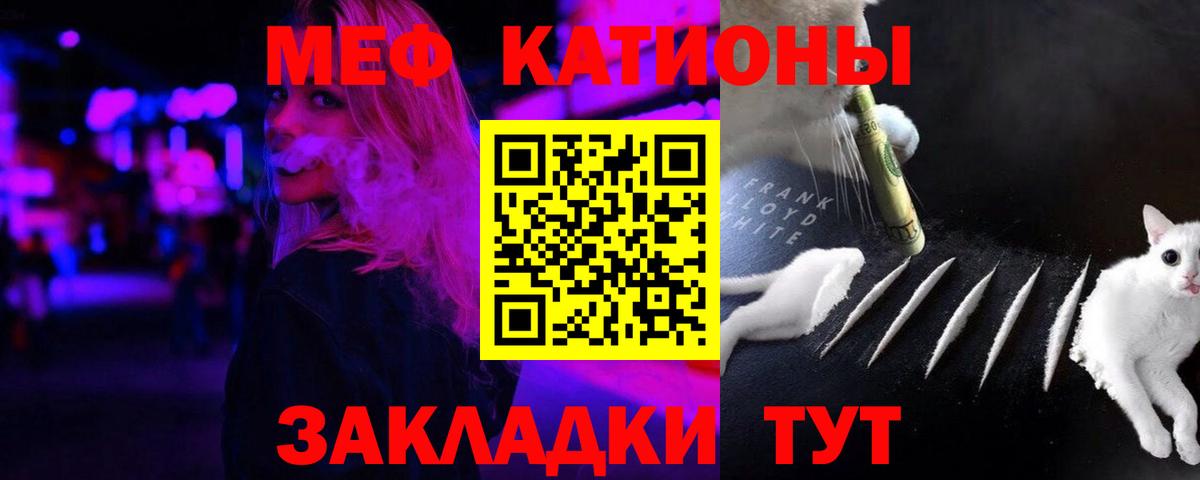 Ишимбай  Меф  МЯУ-МЯУ мука  где можно купить наркотик  МЯУ-МЯУ VHQ  Вход с VPN 
