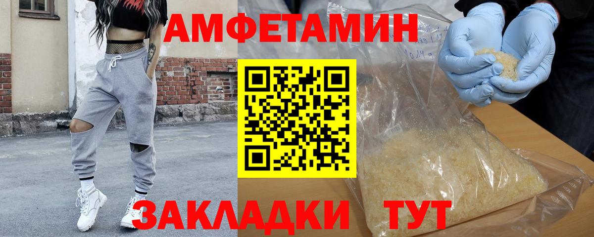 Первитин витя  Первитин витя  Вход с VPN  Ишимбай 