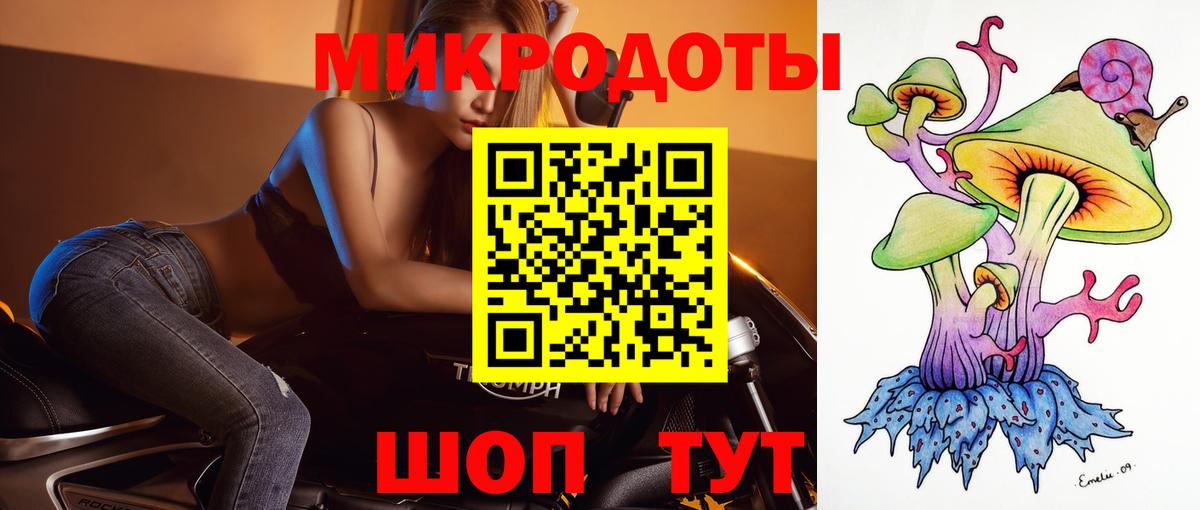 наркошоп  Вход с VPN  Ишимбай  Галлюциногенные грибы MAGIC MUSHROOMS  Псилоцибиновые грибы мухоморы 