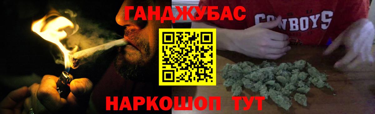 Бошки Шишки Ganja  Бошки Шишки тримм  Ишимбай  Вход с VPN  Бошки марихуана Ganja  Марихуана THC 21% 
