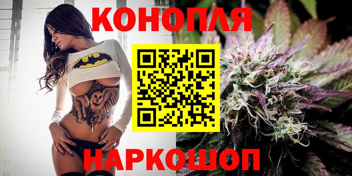 Бошки марихуана Bruce Banner Ишимбай